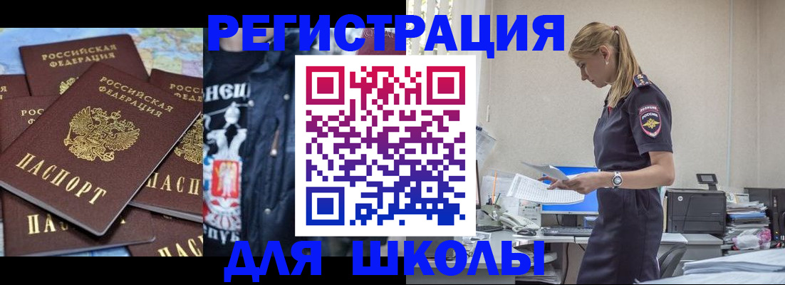 форма 3 в Советской Гавани